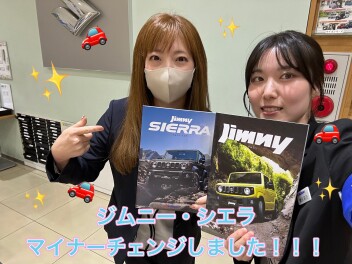 ☆☆スズキ自慢のジムニーマイナーチェンジ☆☆